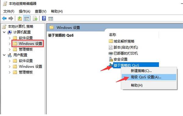 宽带网速慢怎么办（解决宽带网速慢的方法技巧）(3)