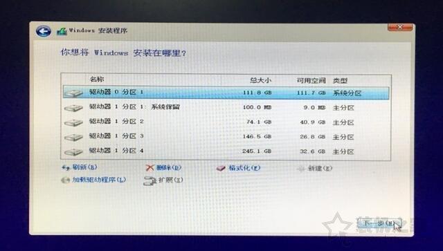 电脑如何重装系统windows10（w10重装系统最简单的方法）(23)