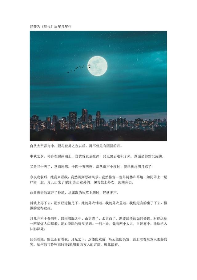 如何把pdf转化为图片（把pdf转换成图片最简单的方法）(10)