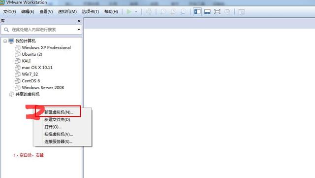 windows7安装方法有哪些（如何快速进行windows7安装）(2)