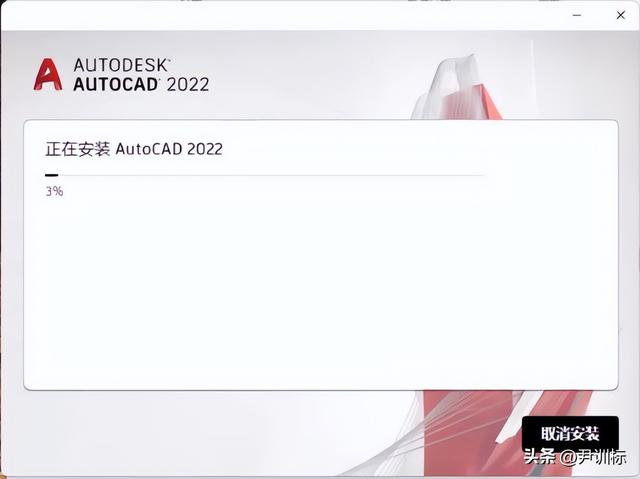 cad画图软件哪个好（2022软件安装包下载及安装教程）(7)