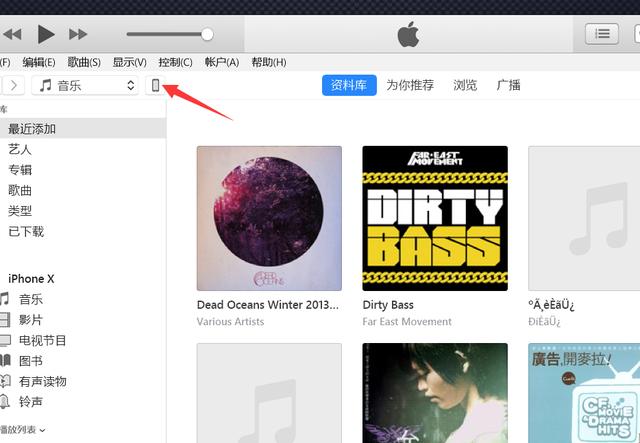 新版itunes怎么用（苹果手机设置自定义铃声教程）(3)