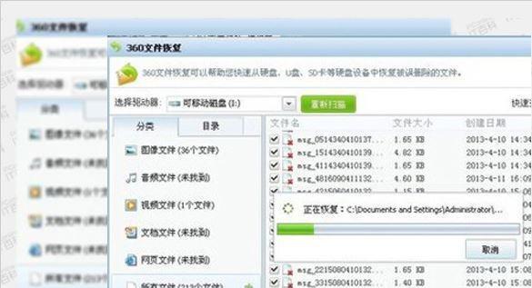更换手机后如何恢复微信聊天记录（换手机后恢找回聊天记录的方法）(4)