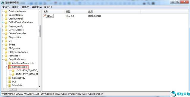 笔记本游戏不能全屏怎么样（windows7电脑玩游戏不能全屏解决方法）(2)