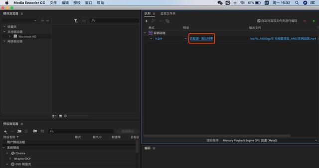 ae怎么导出gif（ae导出gif最简单方法）(10)