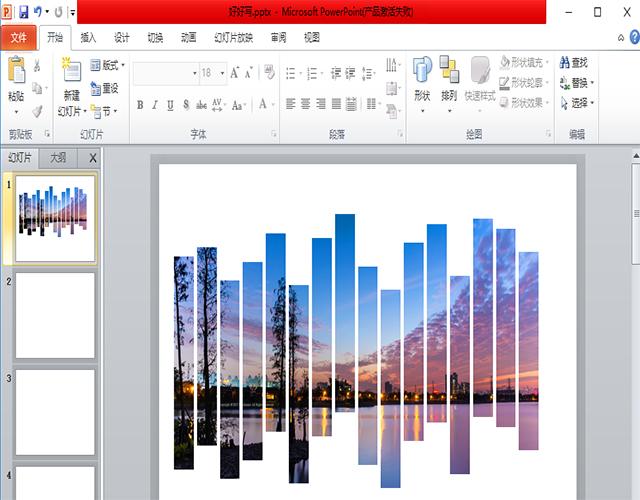 PPT封面怎么做（ppt封面制作的简单操作方法）(8)