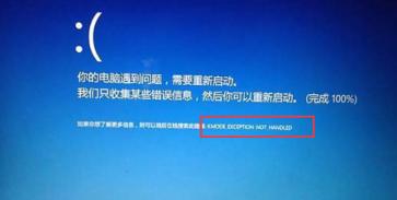 电脑一开机就蓝屏怎么解决（电脑开机进入桌面蓝屏解决方法）(1)