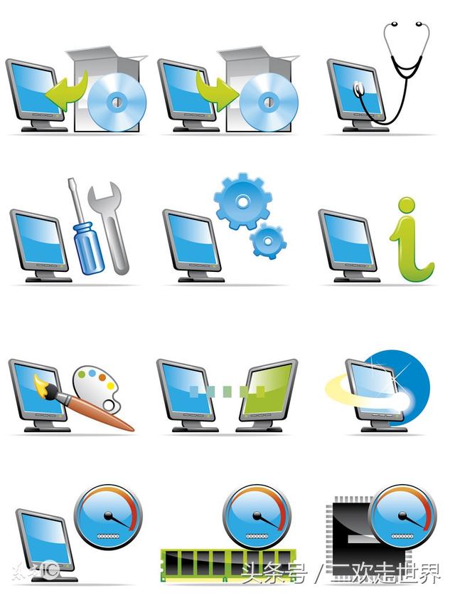 电脑经常死机怎么办(电脑死机最佳解决办法)(9)