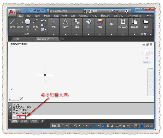 cad画箭头怎么画(cad画箭头的操作方法)(2)