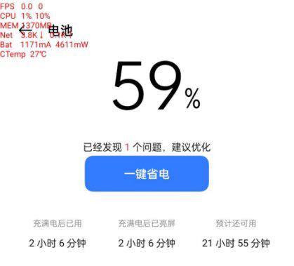 realmeq3pro参数配置详情(realme真我Q3 Pro狂欢版评测)(28)