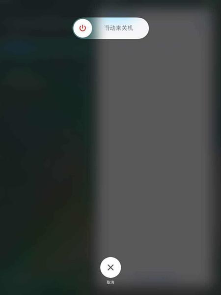 ipad home键失灵怎么办（ipad home键失灵的快速解决方法）(2)