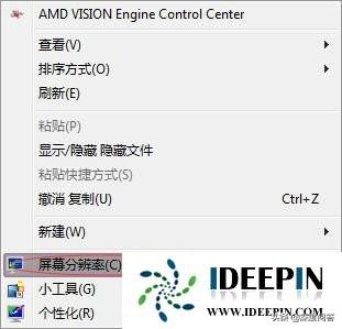 电脑桌面图标太大怎么调小（windows10更改桌面图标大小的方法）(6)