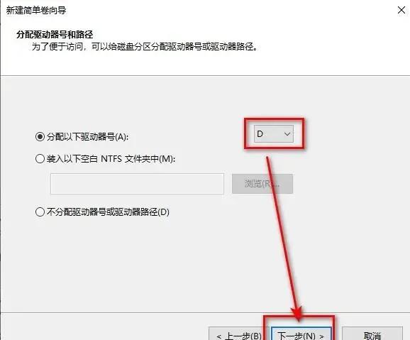 小白新电脑买回来要怎么做（新手必须知道的笔记本电脑知识）(17)