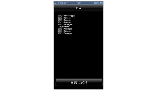 cydia下载不了怎么办（cydia加载失败的解决方法）(6)