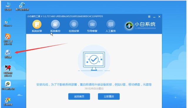 电脑连不上网了怎么修复（电脑重装了系统连不上网解决方法）(4)