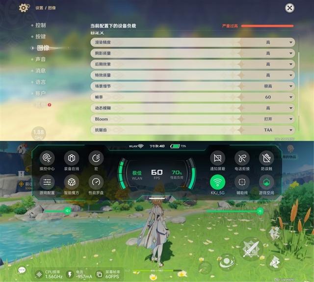 黑鲨手机5pro怎么样(黑鲨5pro值得入手吗)(20)