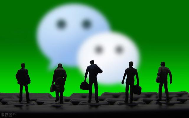 微信群直播怎么开通（开启微信群直播的操作方法）(3)