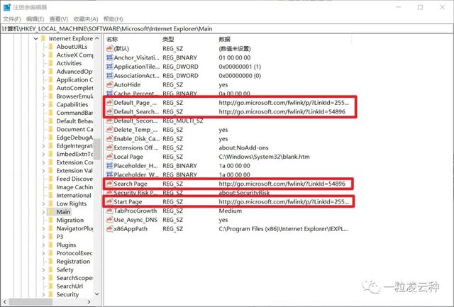浏览器怎么改主页（浏览器主页被篡改解决办法）(7)