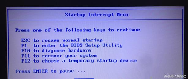 联想怎么进入u盘启动（联想bios设置u盘启动详细步骤图解）(5)