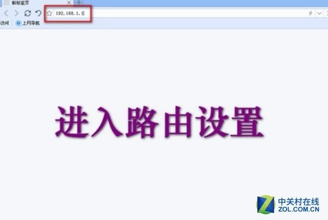 怎样安装无线路由器（无线路由器安装的正确方法）(5)