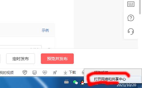 打印机共享怎么设置（共享打印机的正确使用方法）(4)