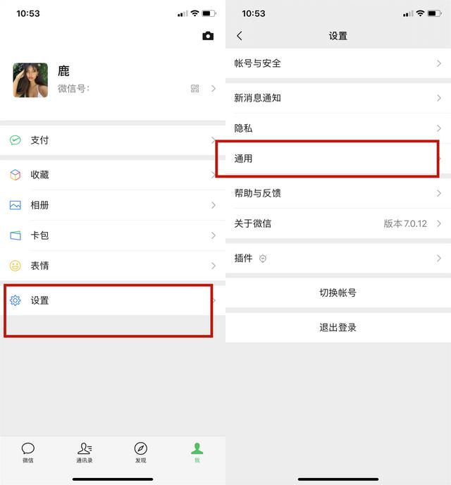 怎么把网页的字变大（手机屏幕上的字体调大方法）(5)