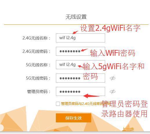 如何连接路由器和猫（光纤电视猫与路由器连接方法）(7)