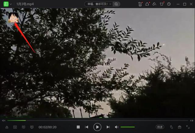 视频怎么打上自己的水印(给视频添加水印的操作方法)(4)