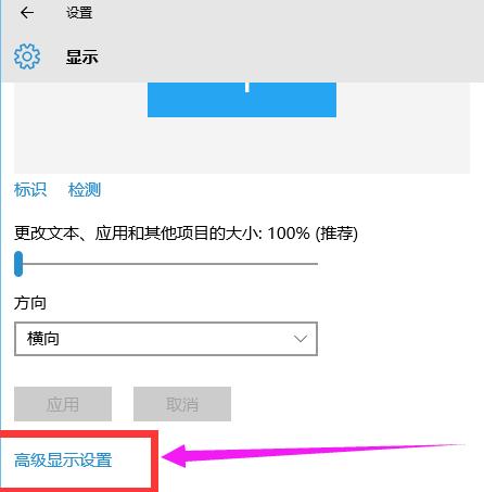 ?windows10玩?cf如何全屏（windows10玩cf不能全屏的解决方法）(3)