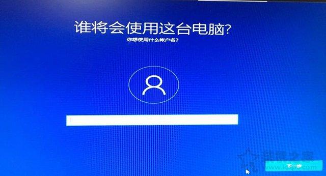 电脑如何重装系统windows10（w10重装系统最简单的方法）(31)
