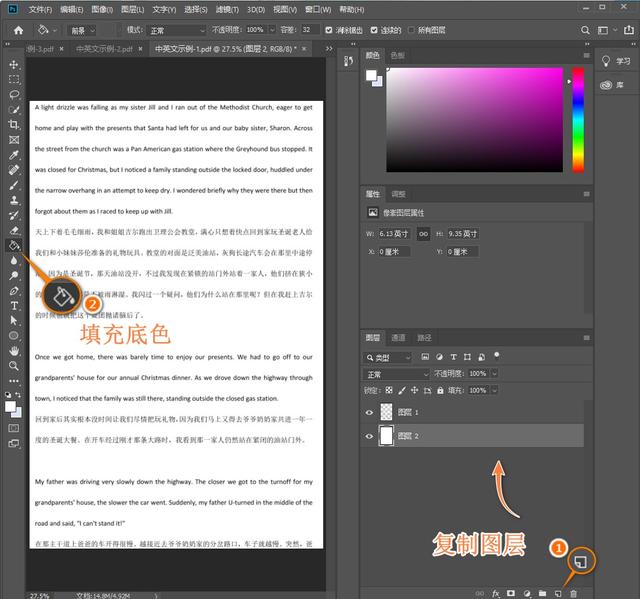 如何把pdf转化为图片（把pdf转换成图片最简单的方法）(18)