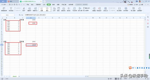 电脑自动求和怎么操作(excel自动求和的操作方法)(1)
