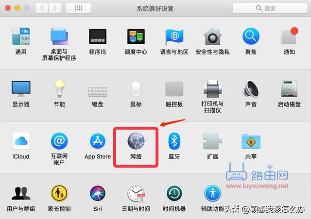 电脑ip地址怎么查（查看电脑的ip地址最简单方法）(15)