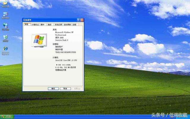 怎样用u盘安装xp系统（u盘装xp系统最简单的方法）(15)