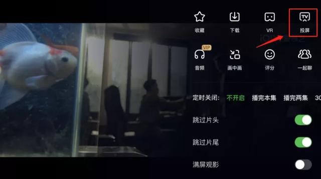 苹果手机怎么连接电视投屏（苹果手机投屏到电视的最简单方法）(5)