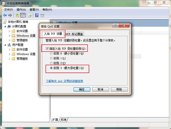 宽带网速慢怎么办（解决宽带网速慢的方法技巧）(4)