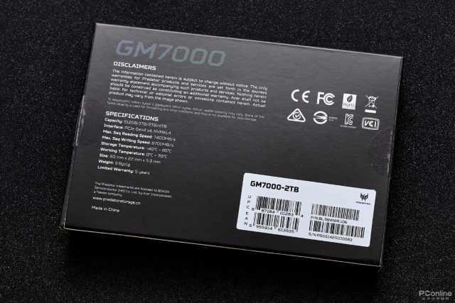 宏碁掠夺者内存怎么样（宏碁掠夺者GM7000评测）(3)