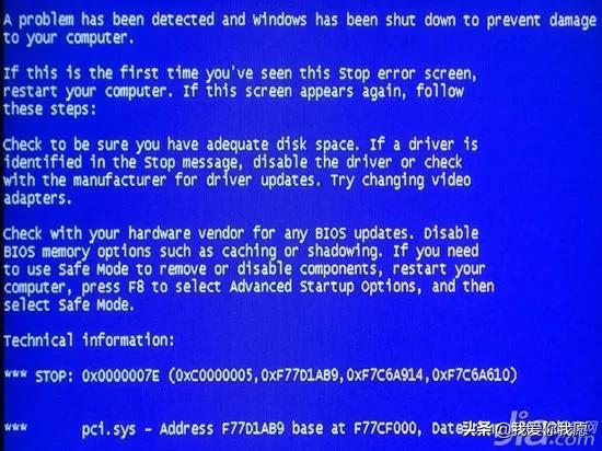 蓝屏代码大全及解决方案（电脑蓝屏代码一百五十条合集）(1)