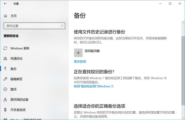 桌面文件夹不见了怎么恢复（桌面删除的文件如何找回）(2)
