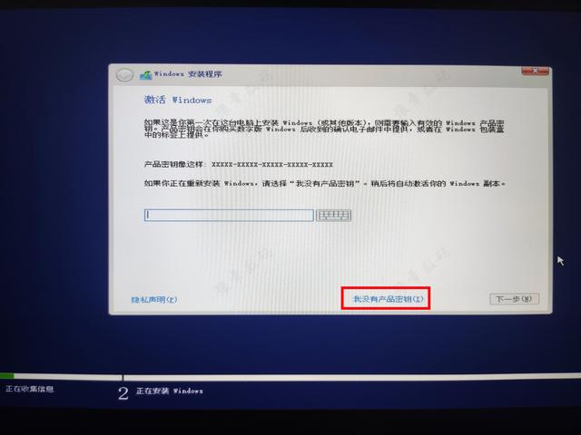 windows10安装怎么操作（WIN10官方正版系统安装教程）(15)