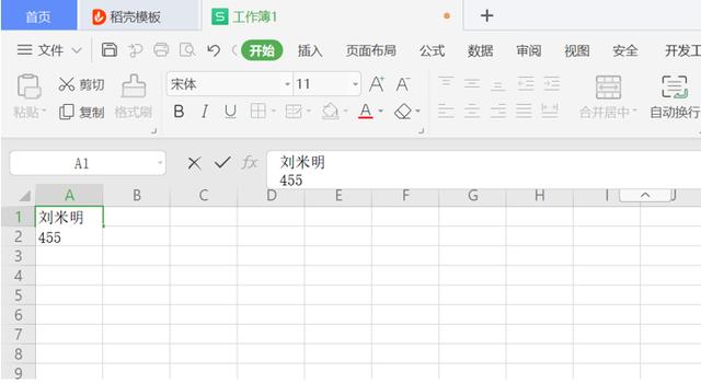 表格强制换行怎么换（excel中强制换行的操作方法）(5)