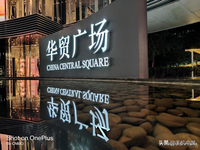 一加9rt手机值得入手吗（3000元价位段最值得购买的旗舰手机）(18)