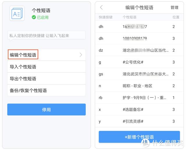 特殊符号怎么打出来(特殊符号的输入技巧)(8)