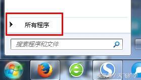 桌面没有ie图标怎么办（windows7怎么恢复IE浏览器桌面图标）(2)