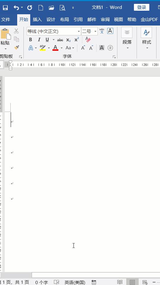 word里面怎么打勾和叉（在Word中快速输入√和×的技巧）(3)