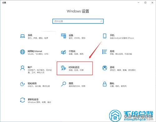 电脑如何添加输入法（windows10系统输入法设置详细操作方法）(2)