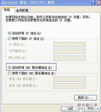 有的网页打不开是怎么回事（网站打不开的原因及解决办法）(3)