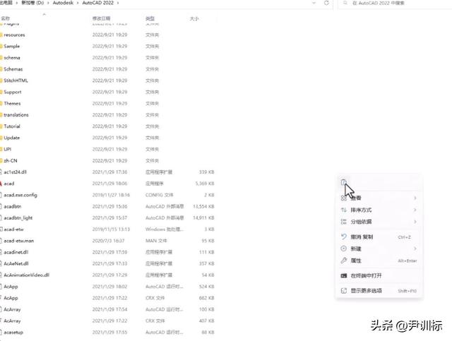 cad画图软件哪个好（2022软件安装包下载及安装教程）(11)