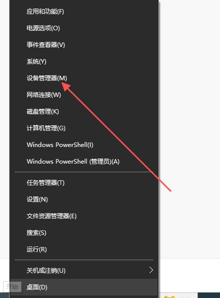 电脑怎么没有声音了这是怎么回事（电脑麦克风没声音的四种解决方法）(13)