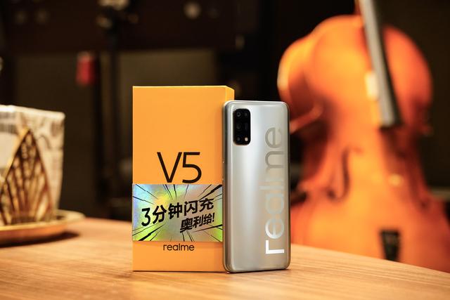 realmev55G手机参数(realmev5手机值得购买吗)(1)
